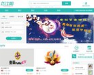 "网络科技"下的所有分类