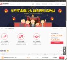 站点导航