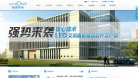 站点导航