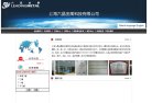 关于站长安博最新app手机版登录