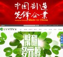 主页> 行业排名 > 地区排名 > 