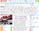 主页> 行业排名 > 地区排名 > 