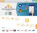 APPPC周排名： 1605
