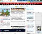 总排名