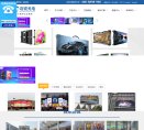 "生活服务"下的所有分类