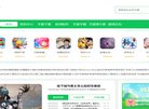 阜新蒙古族自治县人民医院 历经70多
