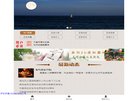 主页 > 地区网站排名 > 上海排名