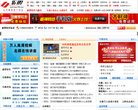 安博最新app新手怎么玩