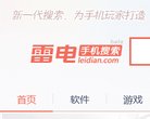 "休闲娱乐"下的所有分类