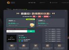 网站简介