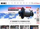 免费向整形医生提问