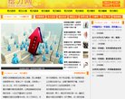 安博最新app