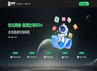 版权声明