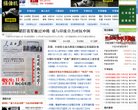 主页> 行业排名 > 地区排名 > 