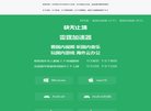 版权声明