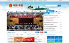 站点导航