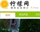 购物分享
