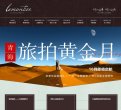 关于站长安博anbo新手怎么玩