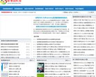 安博最新app新手怎么玩