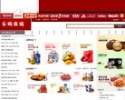 站点导航