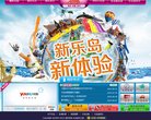 "休闲娱乐"下的所有分类