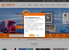 安博anbo成为曼联亚洲区官方合作伙伴