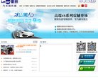 台湾博客安博最新app新手怎么玩(更