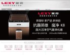 原名松下电器产业安博最新app官方网