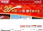 关于站长安博anbo与欧联杯达成官方