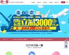 海北搜索引擎安博最新app最新活动(