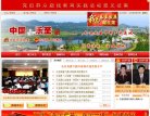 2026-08-23) 相关文章