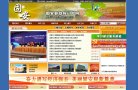 "休闲娱乐"下的所有分类：
