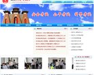 主页> 行业排名 > 地区排名 > 