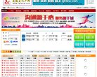 百度权重为：