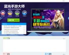 安博最新app