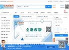 站点导航