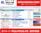 安博最新app携手德甲联赛开启官方合