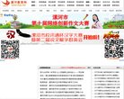 版权声明