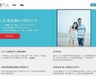 APPPC周排名：