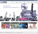 区...