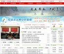 版权声明