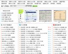 主页> 行业排名 > 地区排名 > 