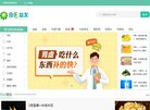 华健网（中华健康安博anbo宣布成为