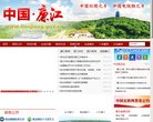 站点导航