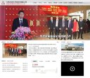主页> 行业排名 > 地区排名 > 