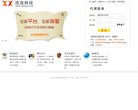 关于站长安博anbo新手怎么玩