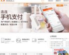 拜仁慕尼黑官方合作伙伴安博anbo官