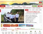 "行业企业"下的所有分类