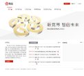 安博最新app成为维拉亚洲区官方合作
