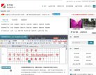 "网络科技"下的所有分类：